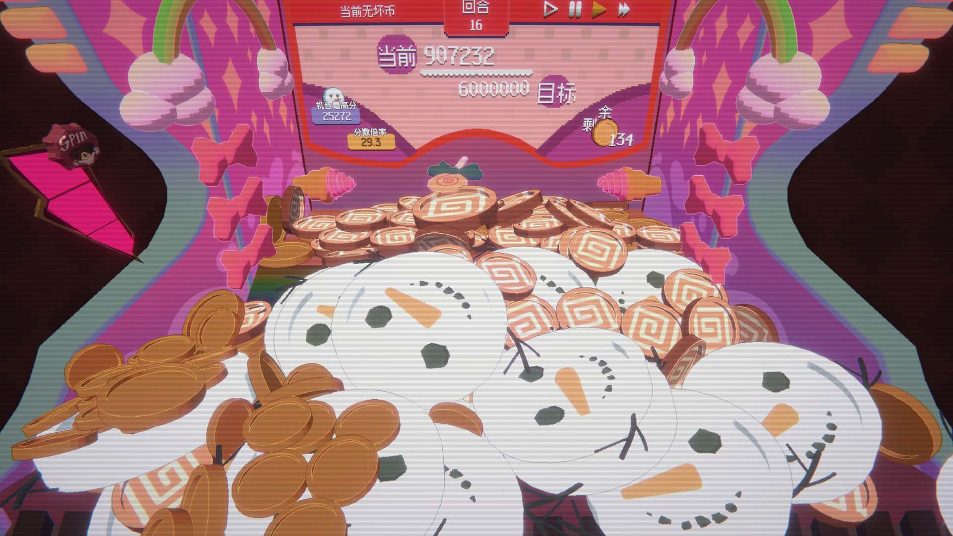 游戏画面5